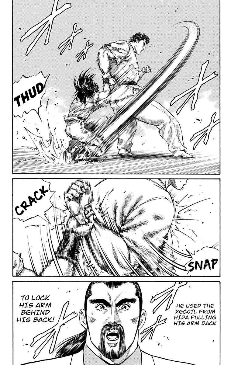 Page 38 Chapter 4 Ukyo no Ozora