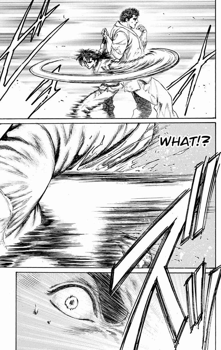 Page 39 Chapter 4 Ukyo no Ozora