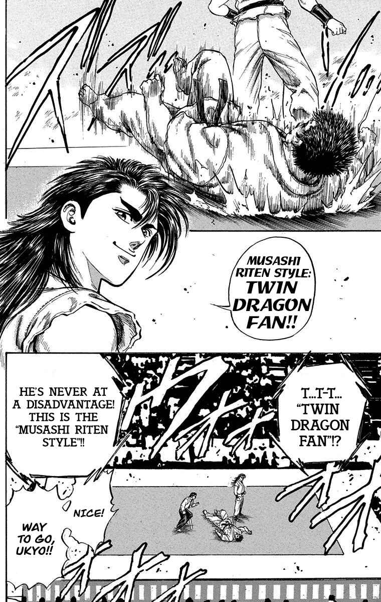 Page 41 Chapter 4 Ukyo no Ozora