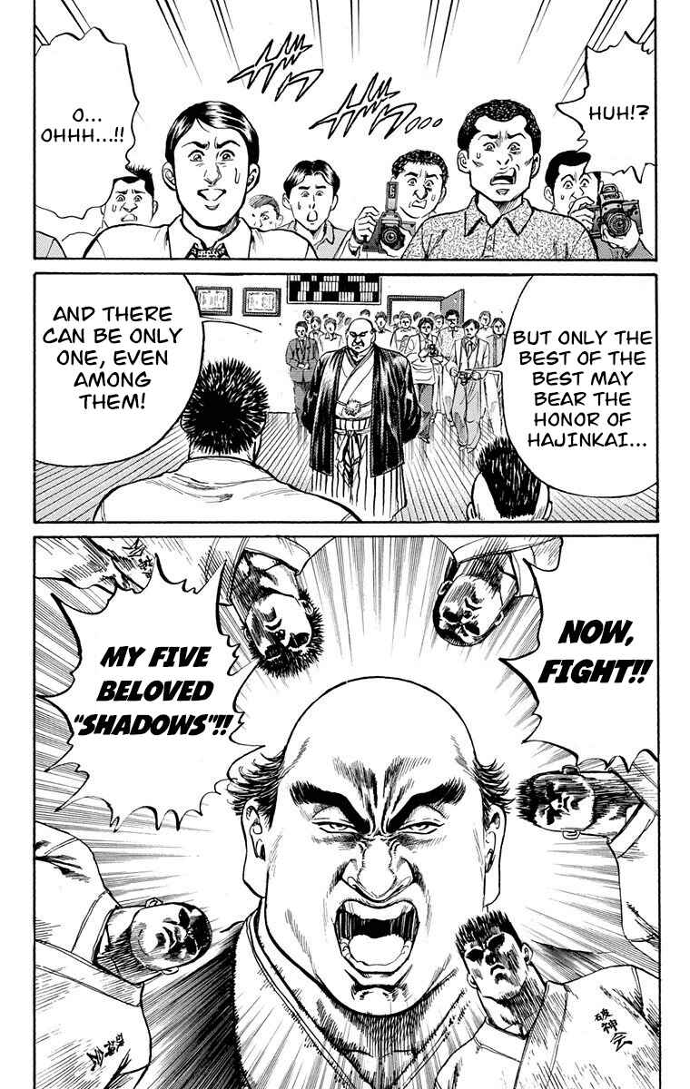 Page 5 Chapter 4 Ukyo no Ozora
