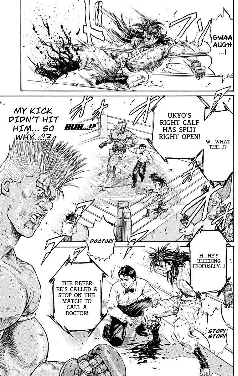 Page 11 Chapter 12 Ukyo no Ozora