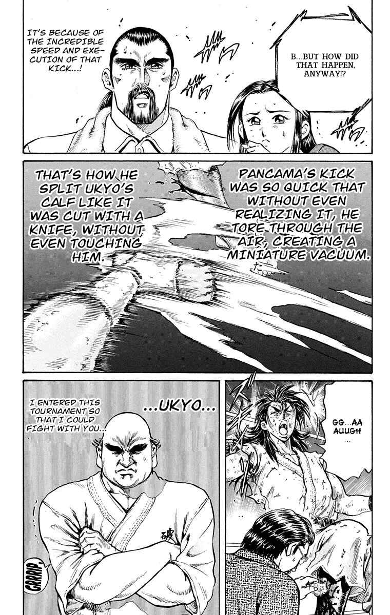 Page 12 Chapter 12 Ukyo no Ozora