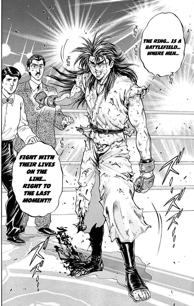 Page 14 Chapter 12 Ukyo no Ozora