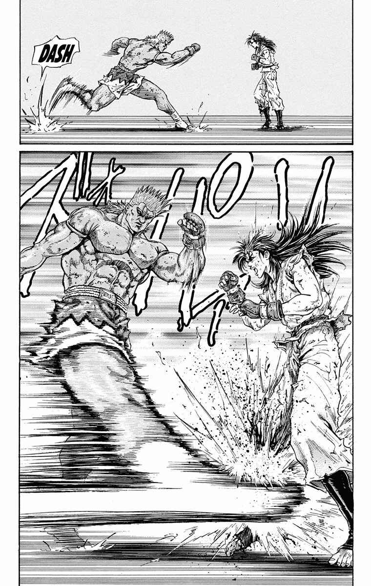 Page 16 Chapter 12 Ukyo no Ozora