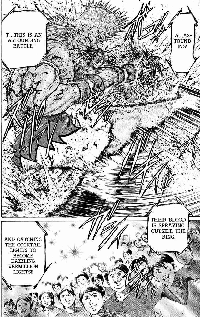 Page 20 Chapter 12 Ukyo no Ozora