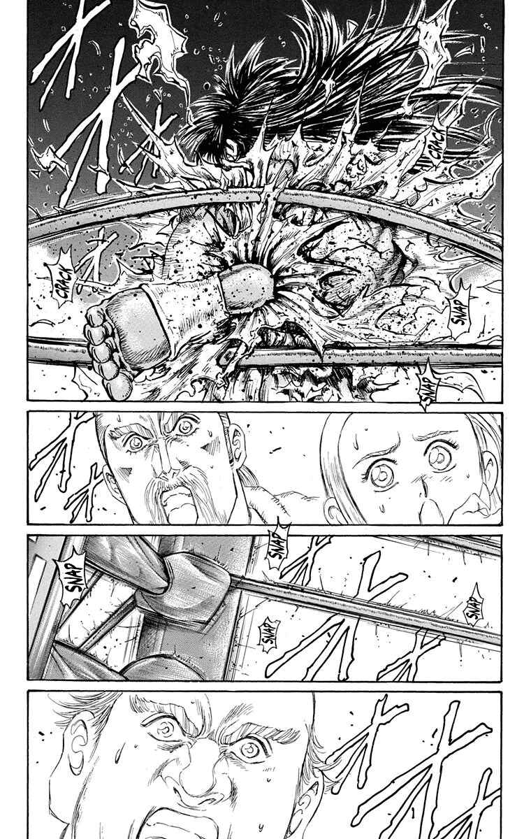 Page 27 Chapter 12 Ukyo no Ozora