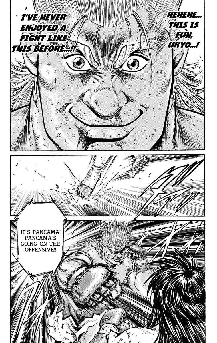 Page 3 Chapter 12 Ukyo no Ozora