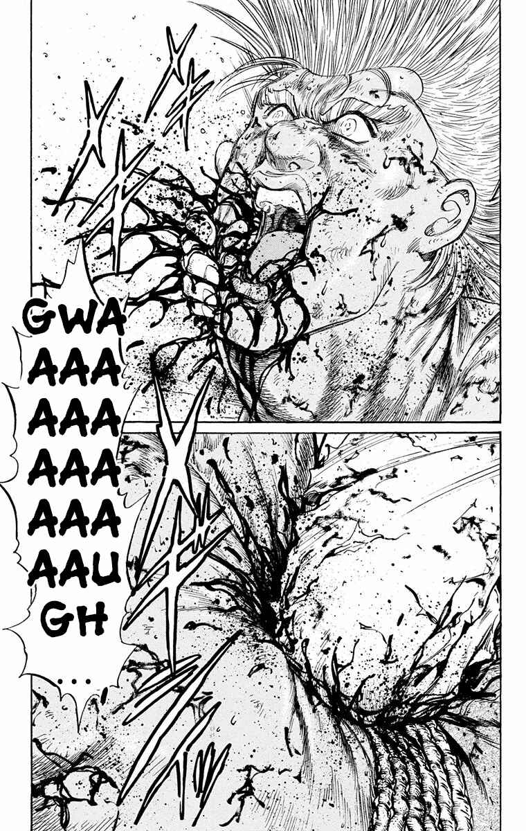 Page 33 Chapter 12 Ukyo no Ozora