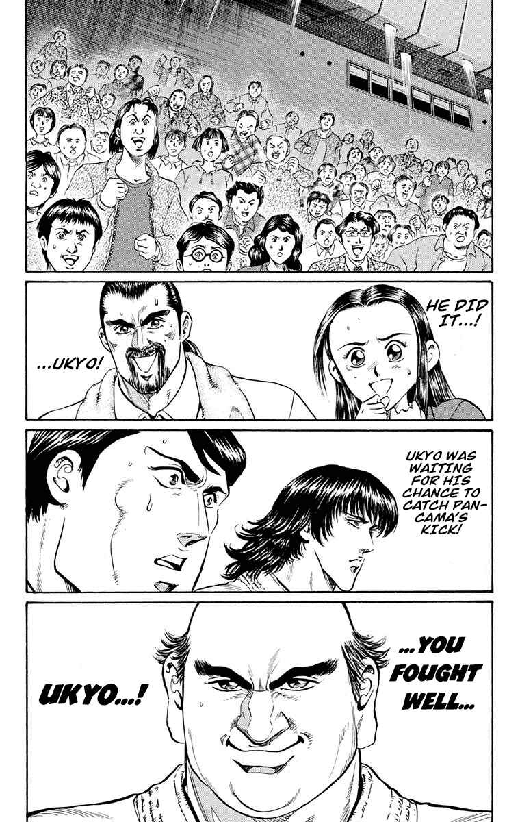 Page 36 Chapter 12 Ukyo no Ozora