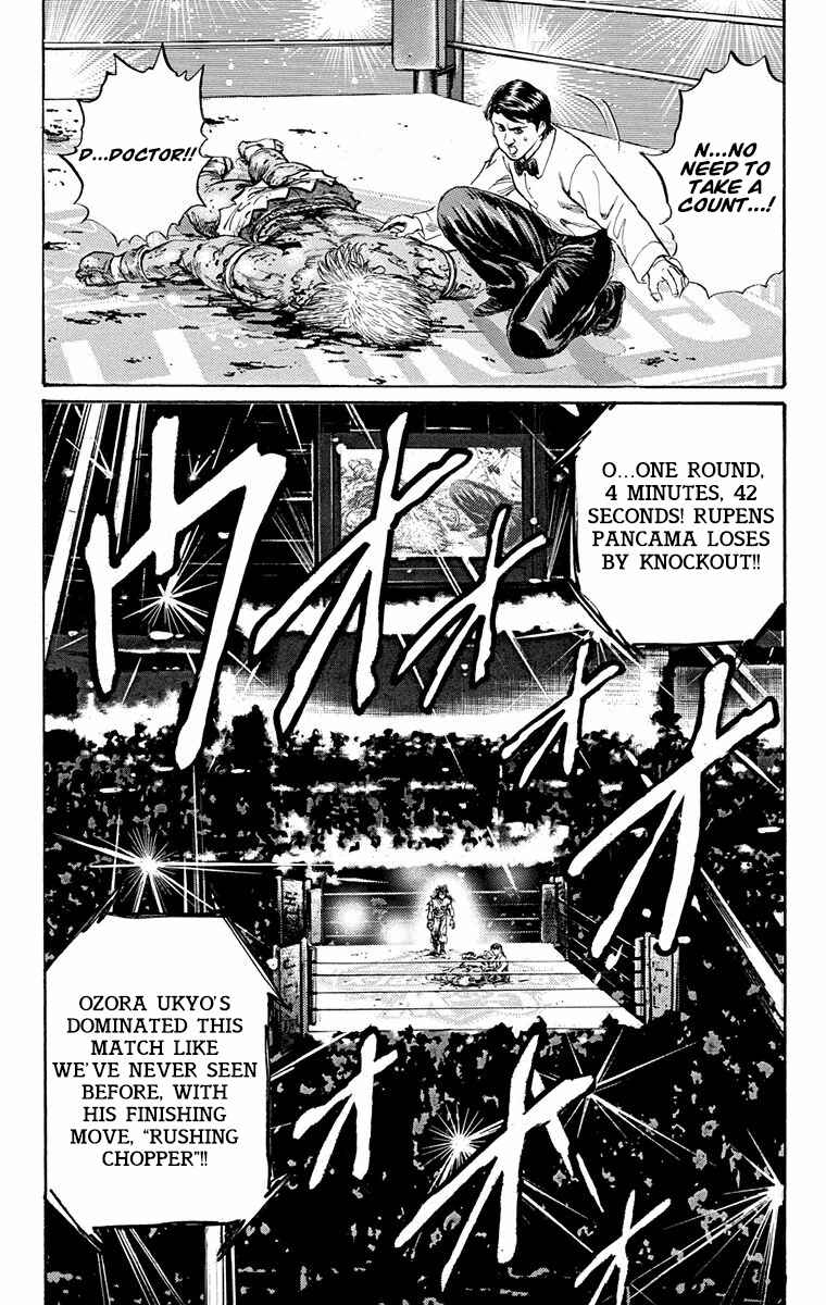 Page 37 Chapter 12 Ukyo no Ozora