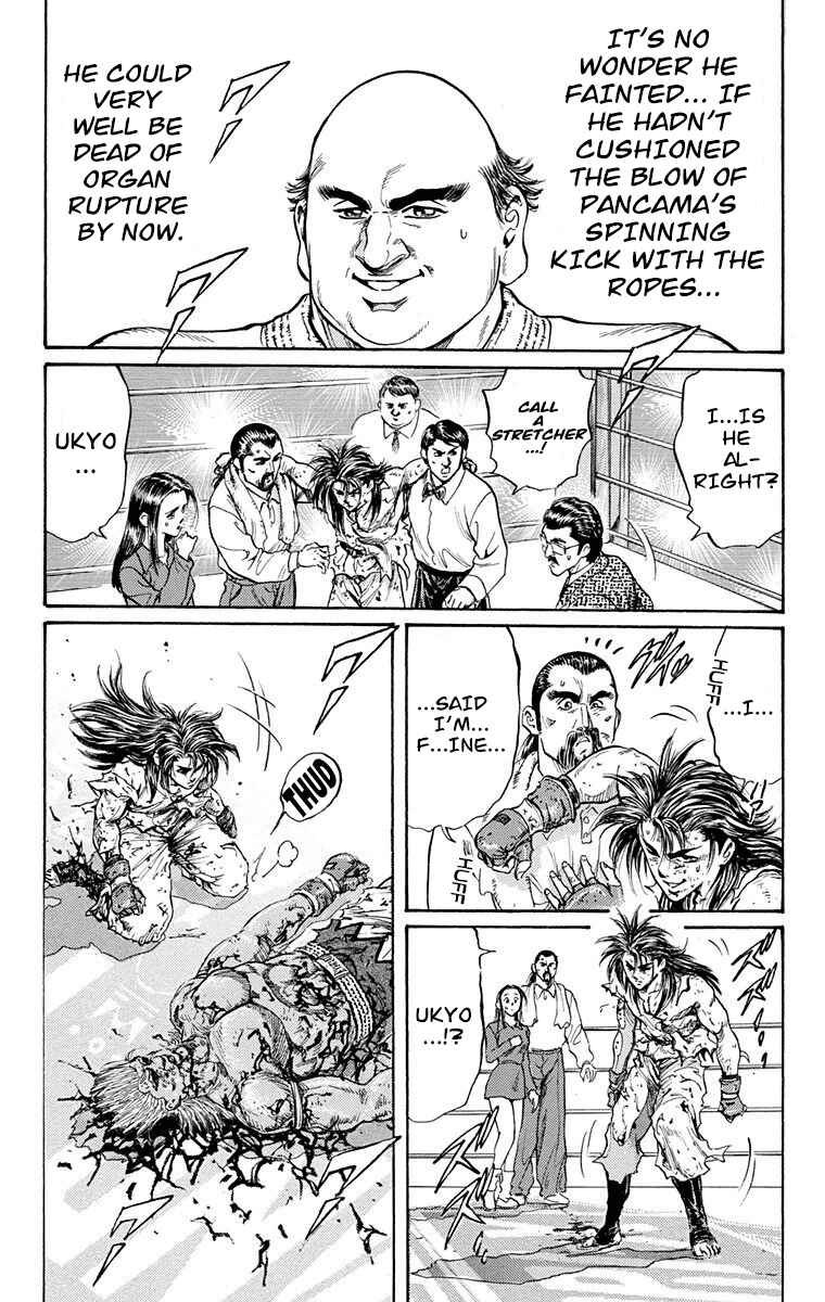 Page 39 Chapter 12 Ukyo no Ozora