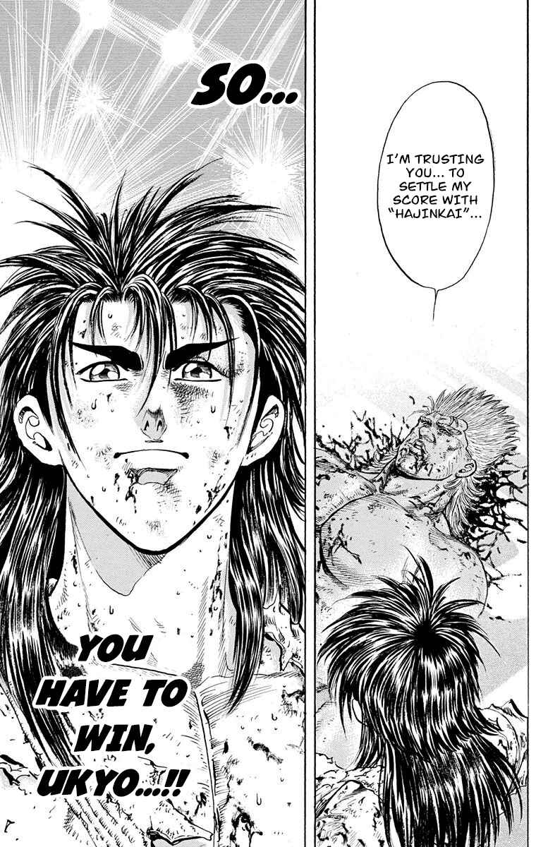 Page 42 Chapter 12 Ukyo no Ozora