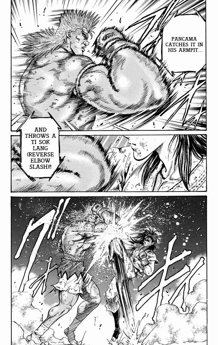 Page 5 Chapter 12 Ukyo no Ozora