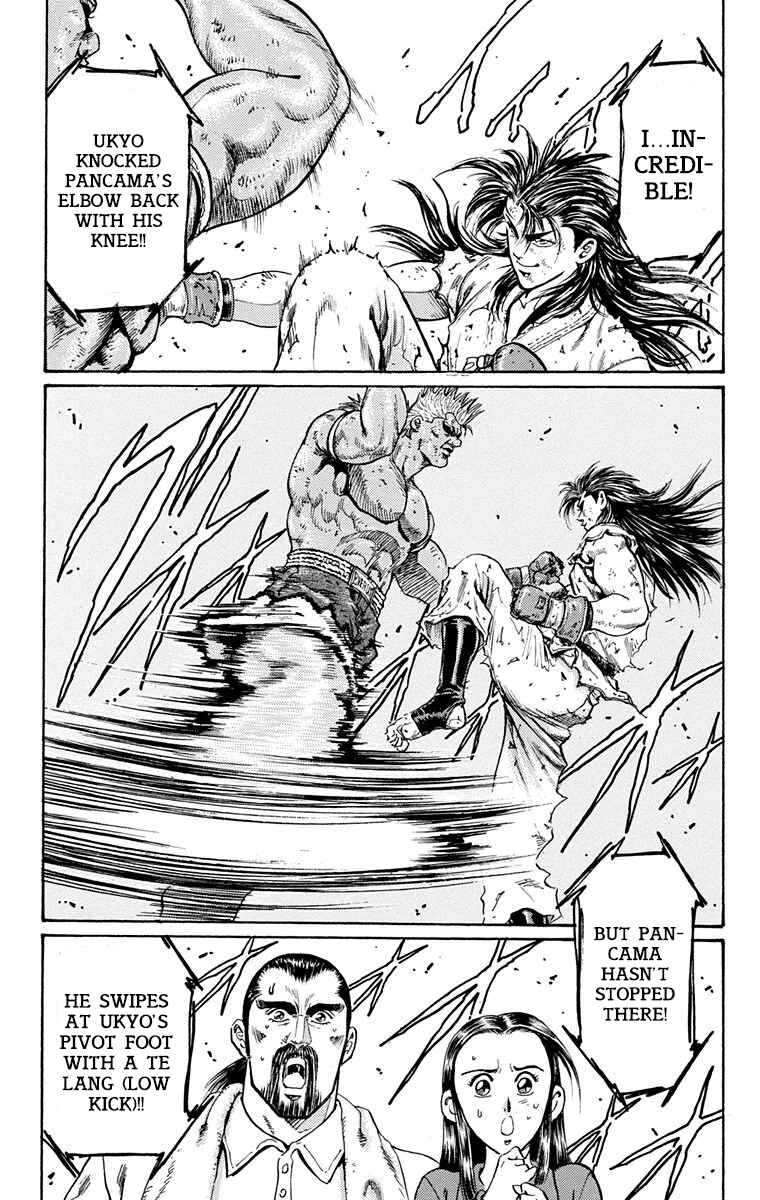 Page 6 Chapter 12 Ukyo no Ozora