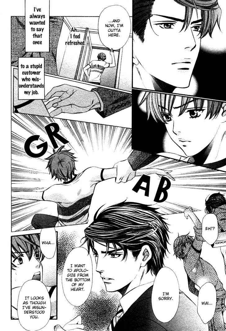 Page 14 Chapter 2 Benriya-san