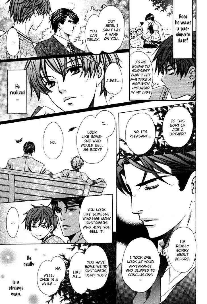 Page 17 Chapter 2 Benriya-san
