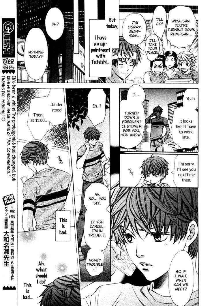 Page 23 Chapter 2 Benriya-san