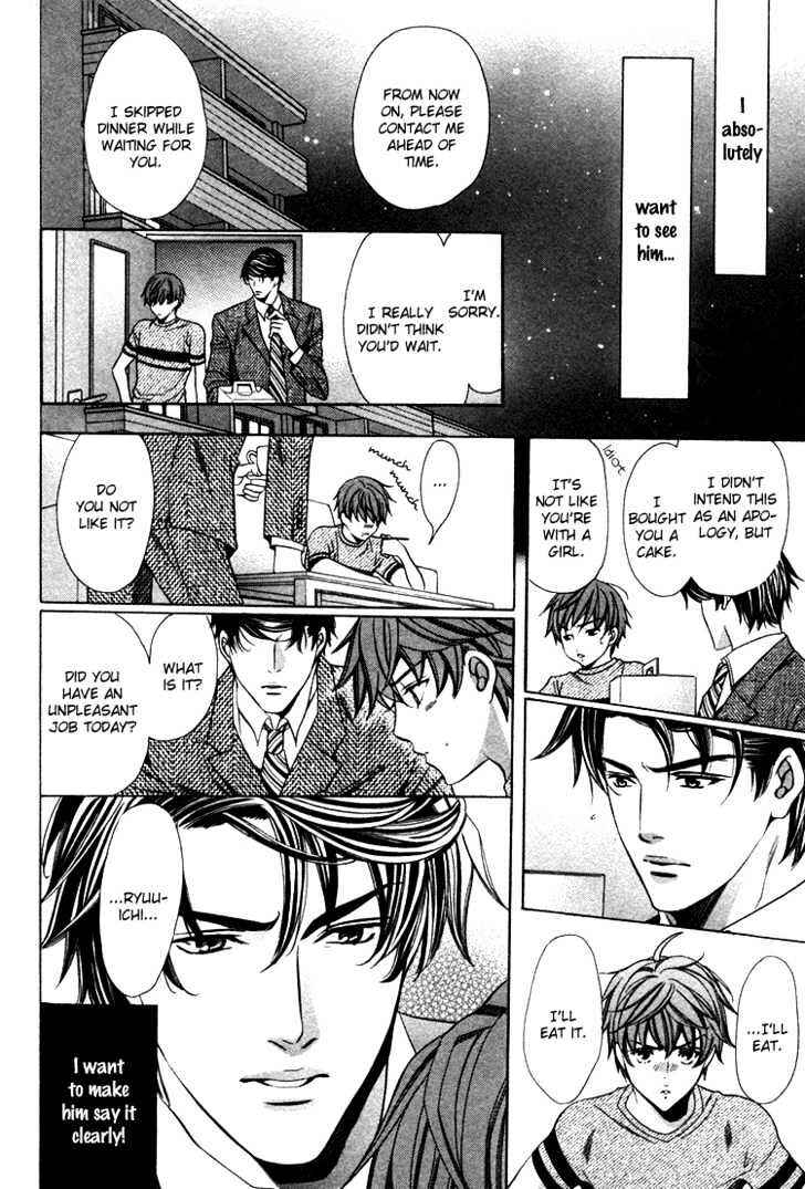 Page 24 Chapter 2 Benriya-san