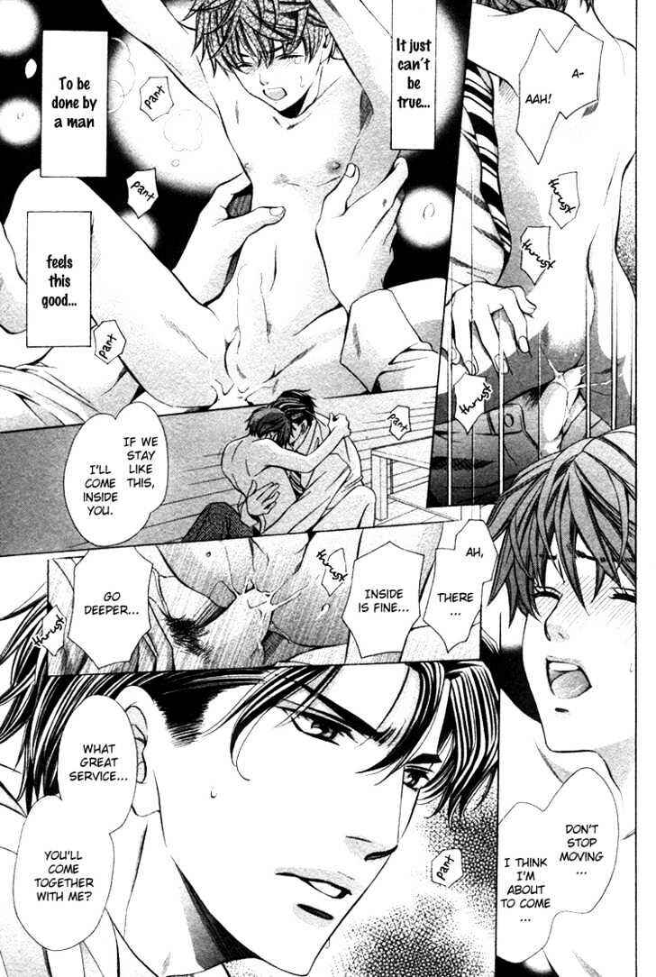 Page 31 Chapter 2 Benriya-san
