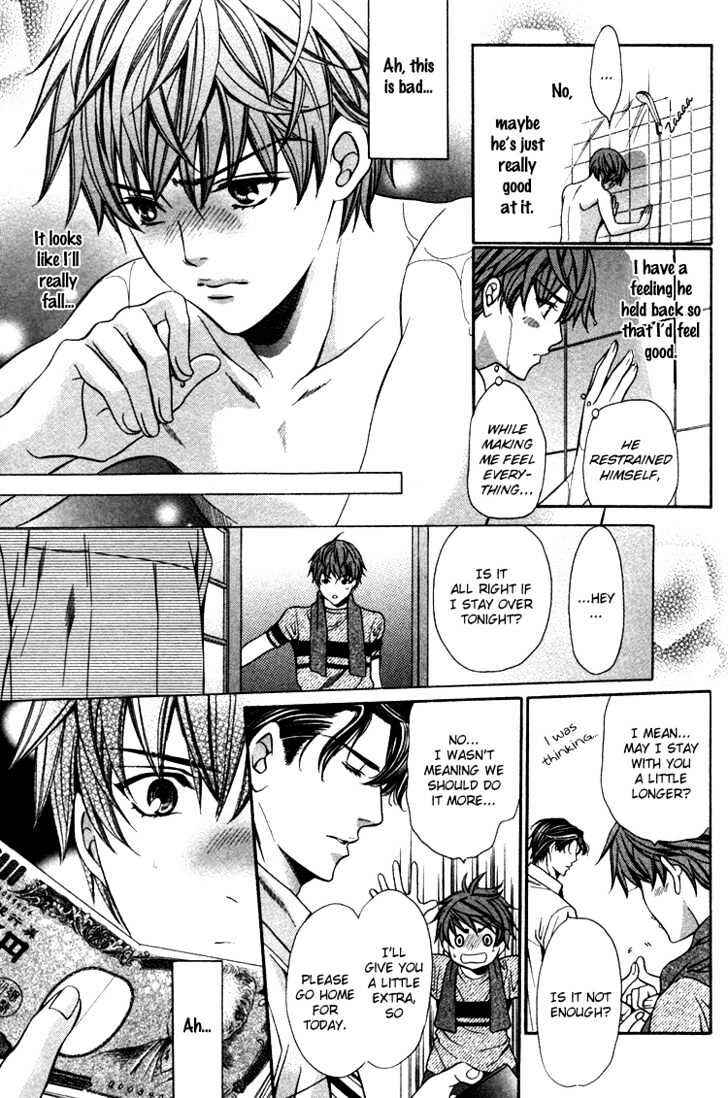 Page 33 Chapter 2 Benriya-san