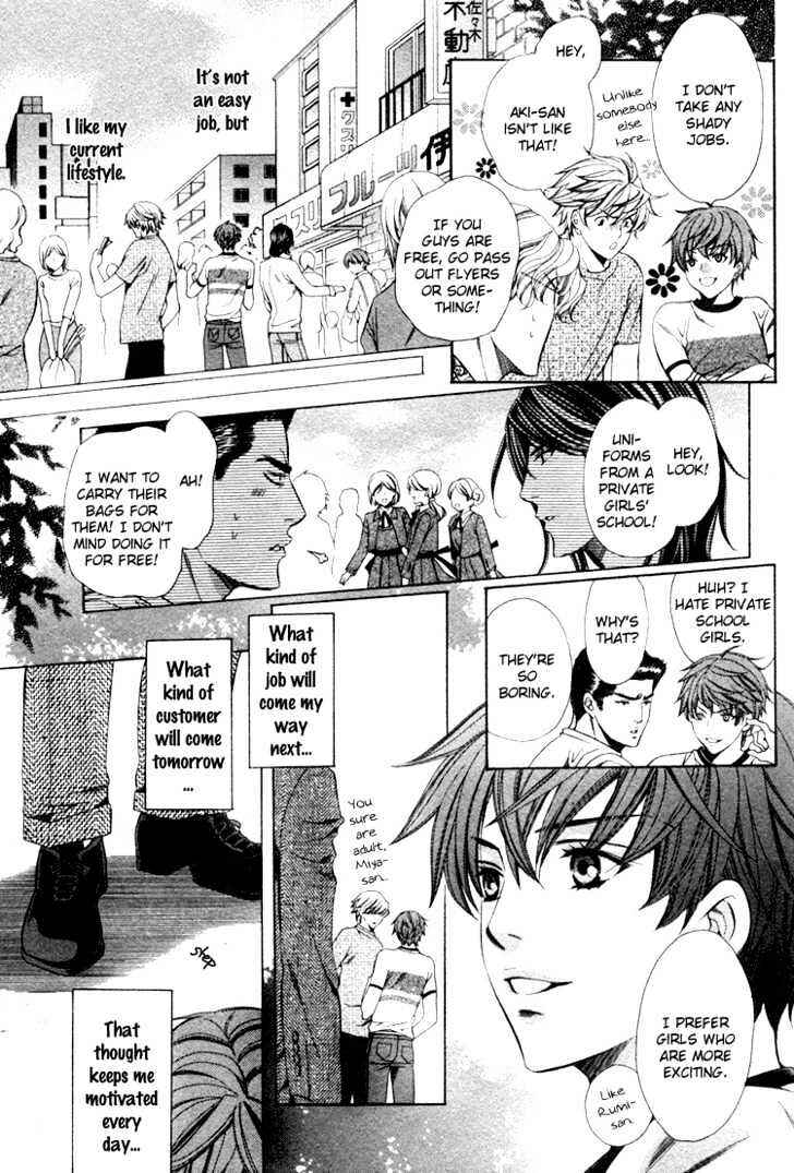 Page 7 Chapter 2 Benriya-san