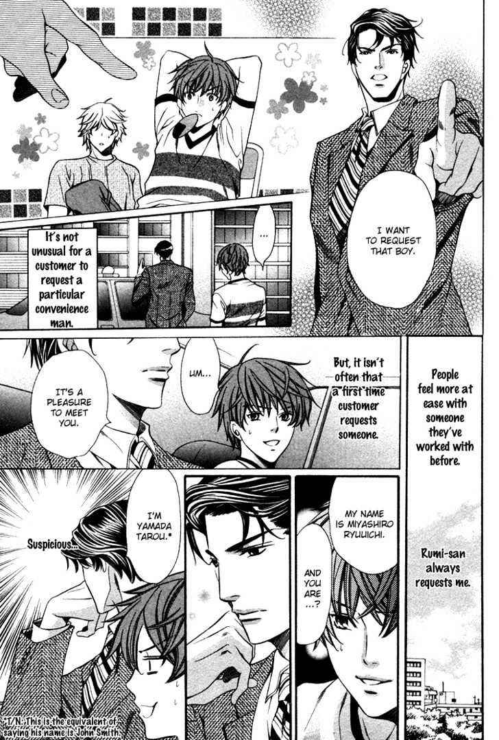 Page 9 Chapter 2 Benriya-san