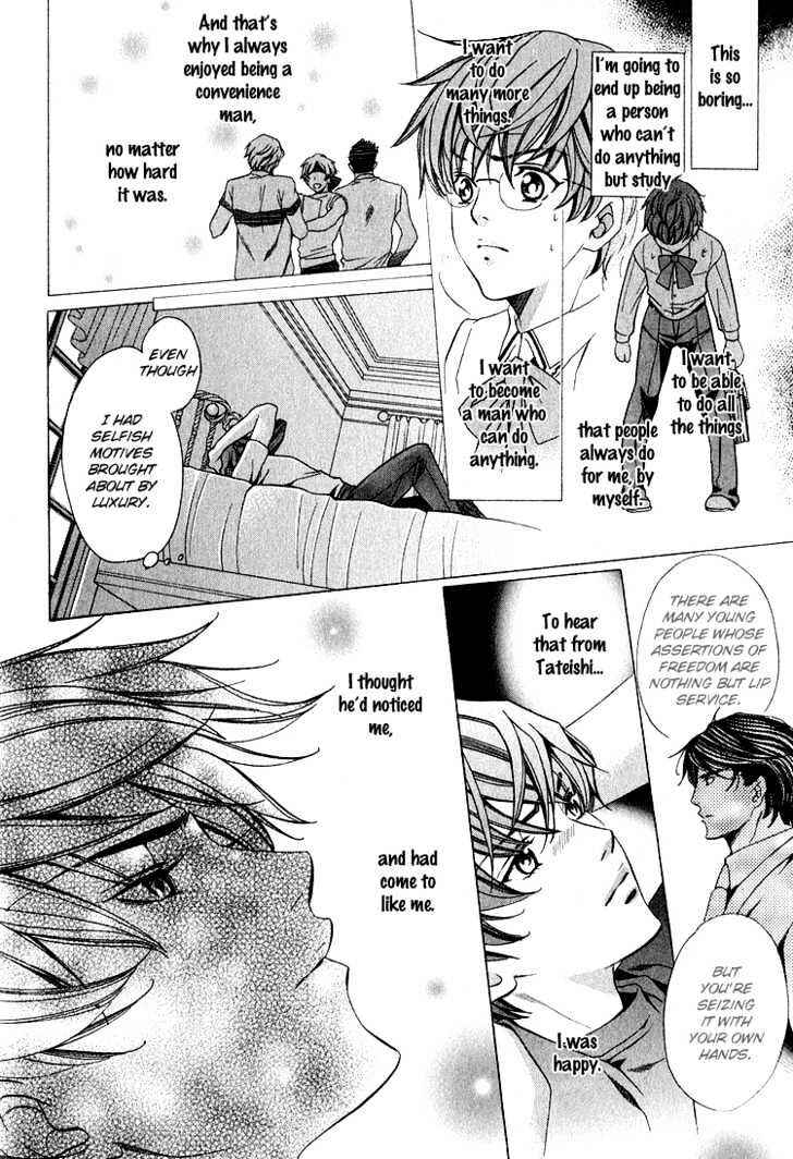 Page 17 Chapter 3 Benriya-san