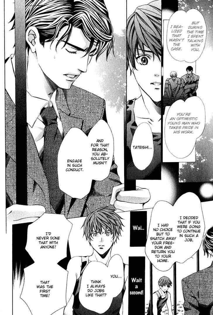Page 19 Chapter 3 Benriya-san