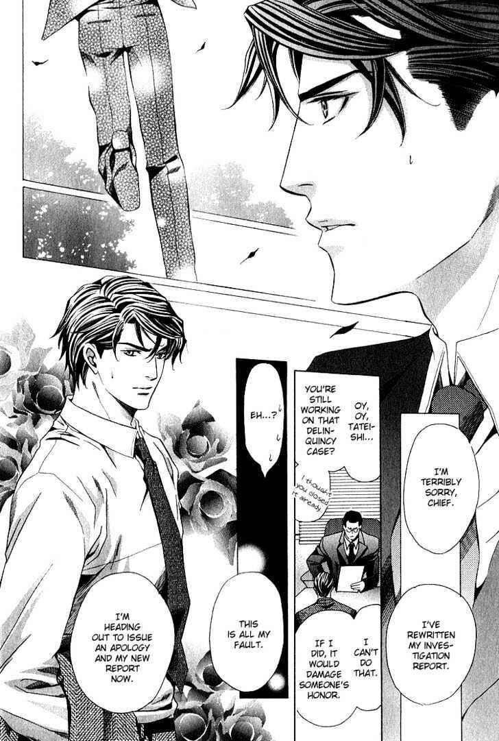 Page 23 Chapter 3 Benriya-san
