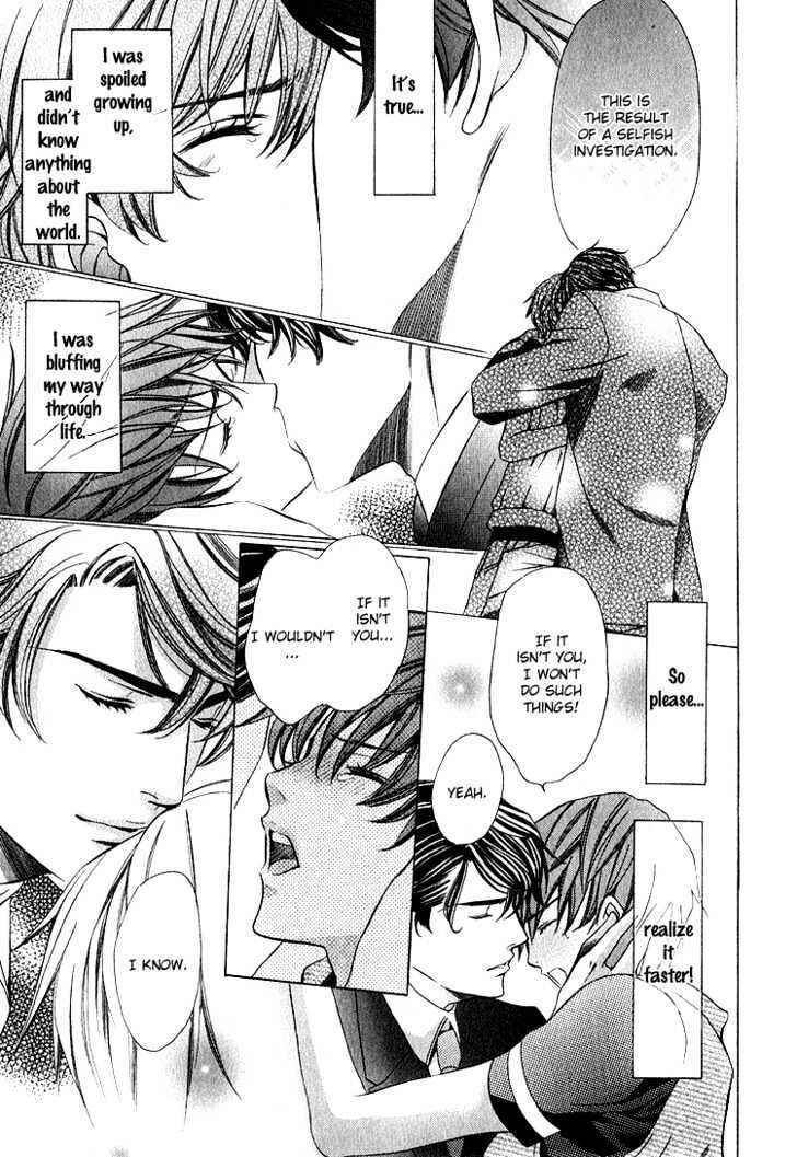 Page 32 Chapter 3 Benriya-san
