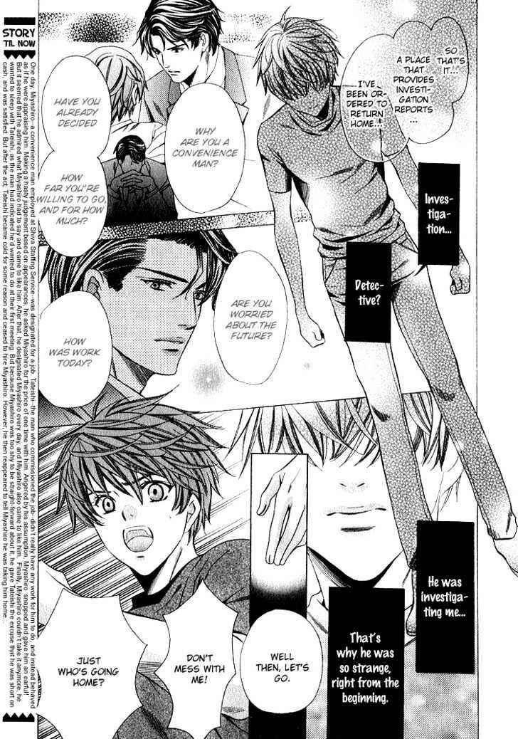 Page 4 Chapter 3 Benriya-san