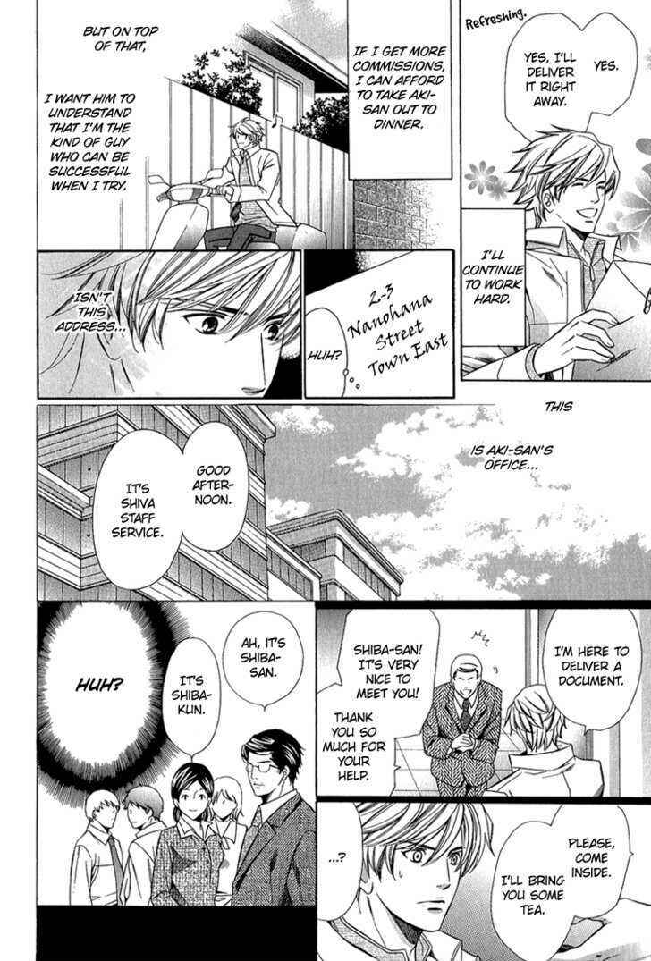 Page 21 Chapter 4 Benriya-san