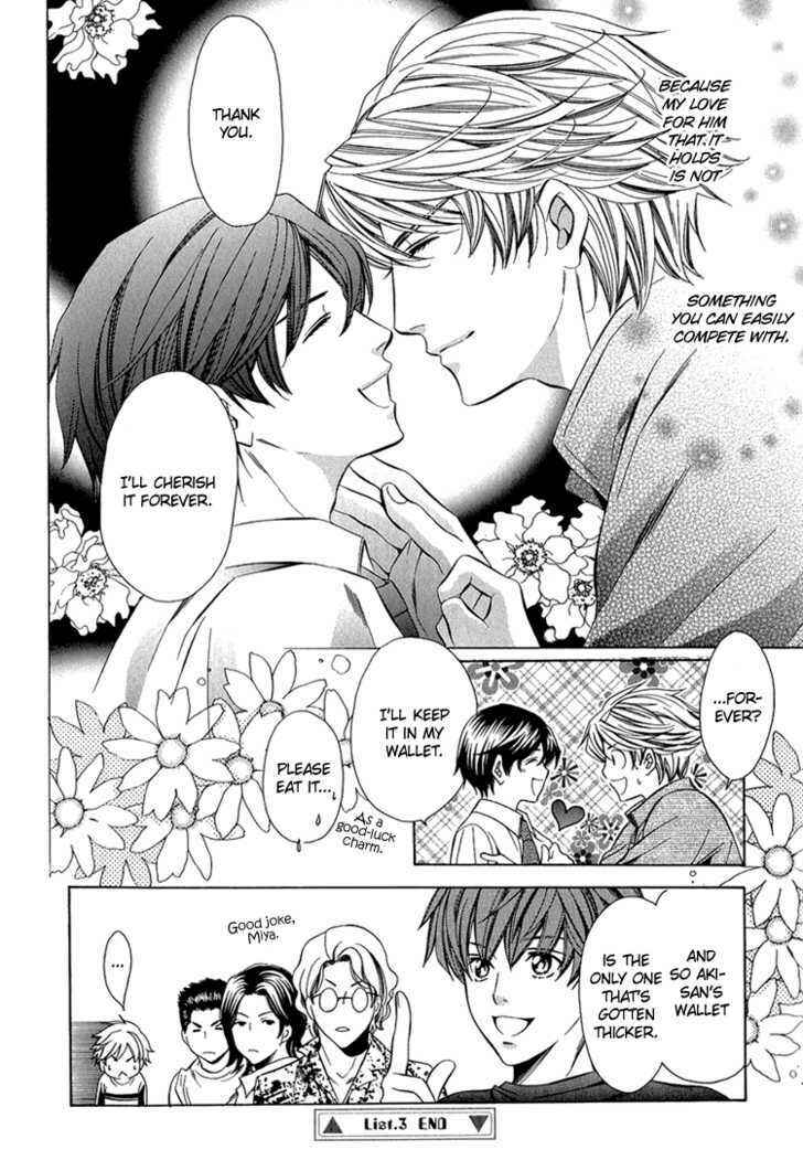 Page 45 Chapter 4 Benriya-san
