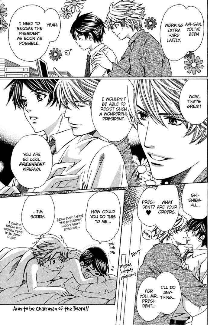 Page 48 Chapter 4 Benriya-san