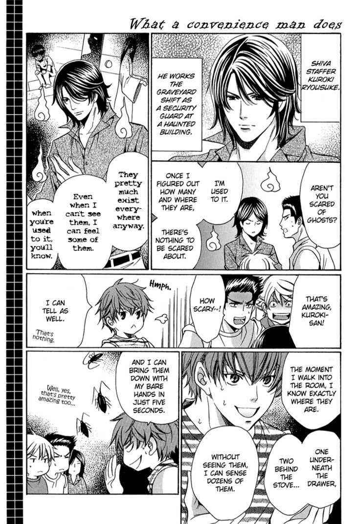 Page 50 Chapter 4 Benriya-san