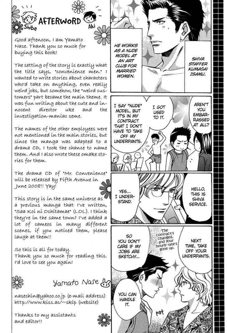 Page 51 Chapter 4 Benriya-san