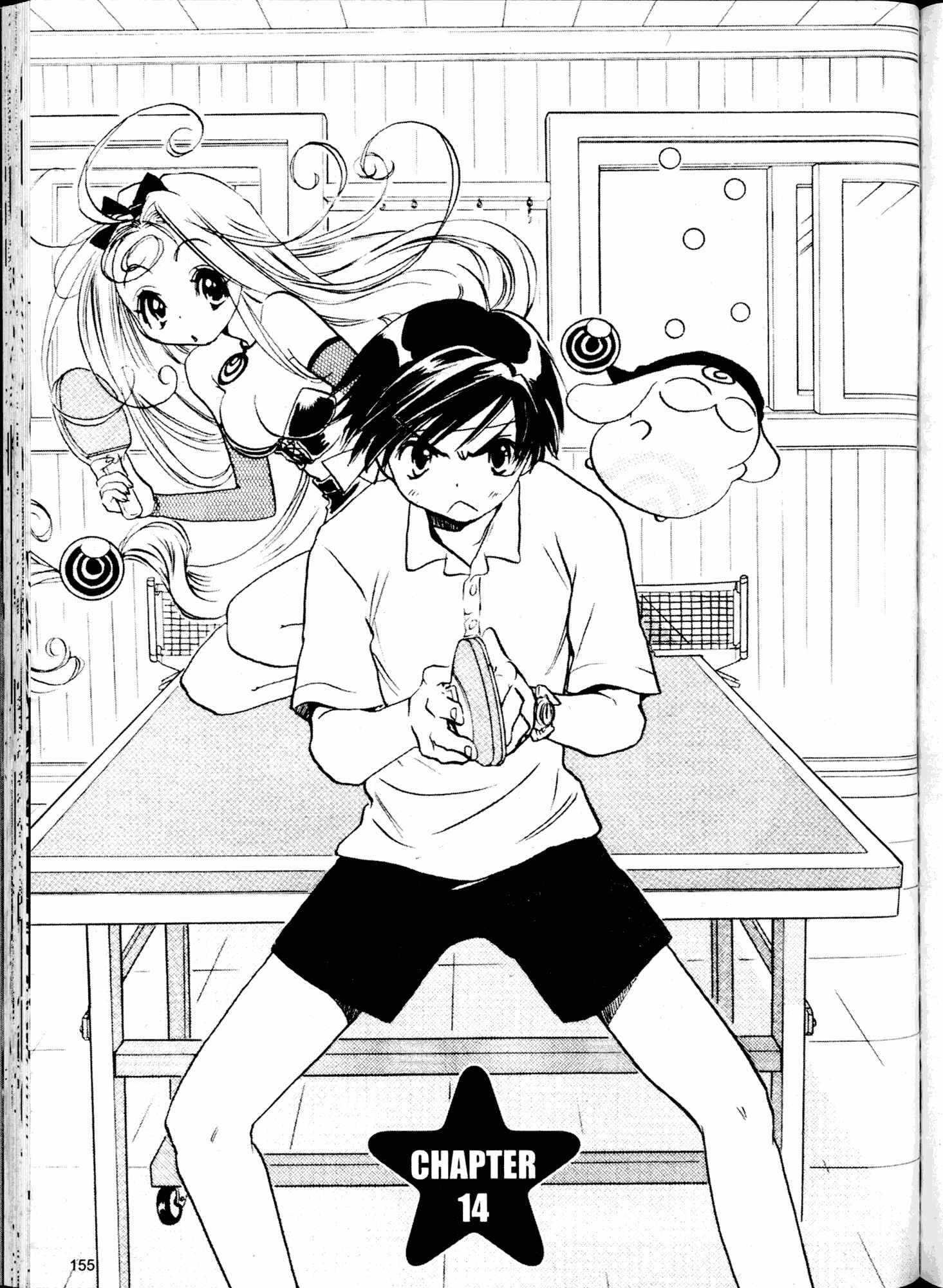 Page 1 Chapter 14 Akaten Hero!