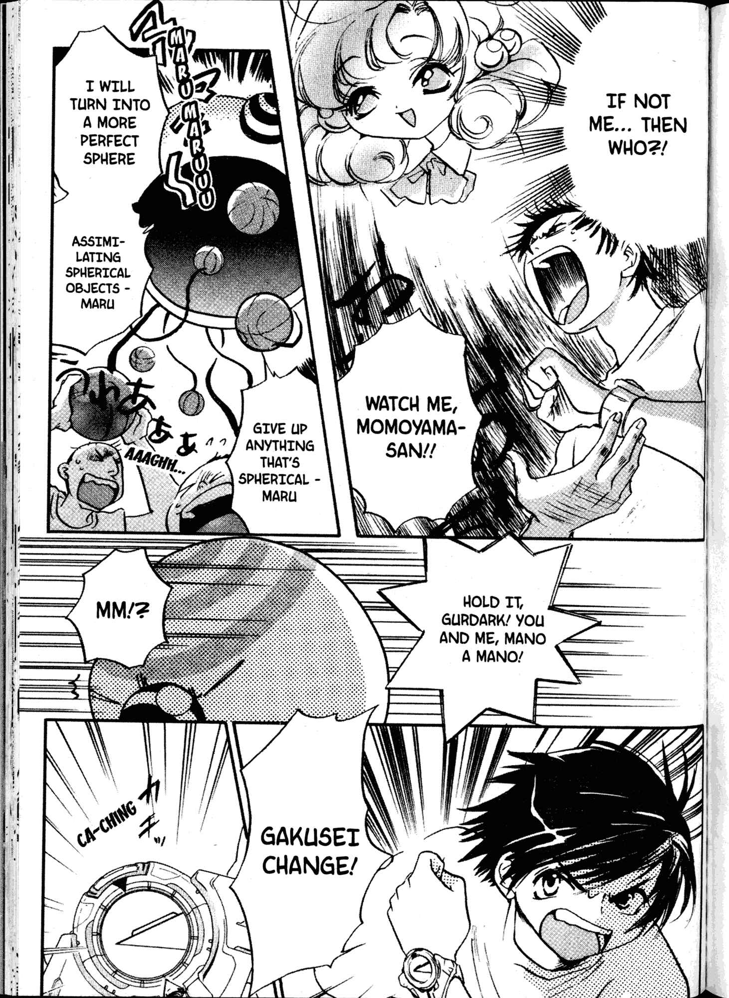 Page 13 Chapter 14 Akaten Hero!