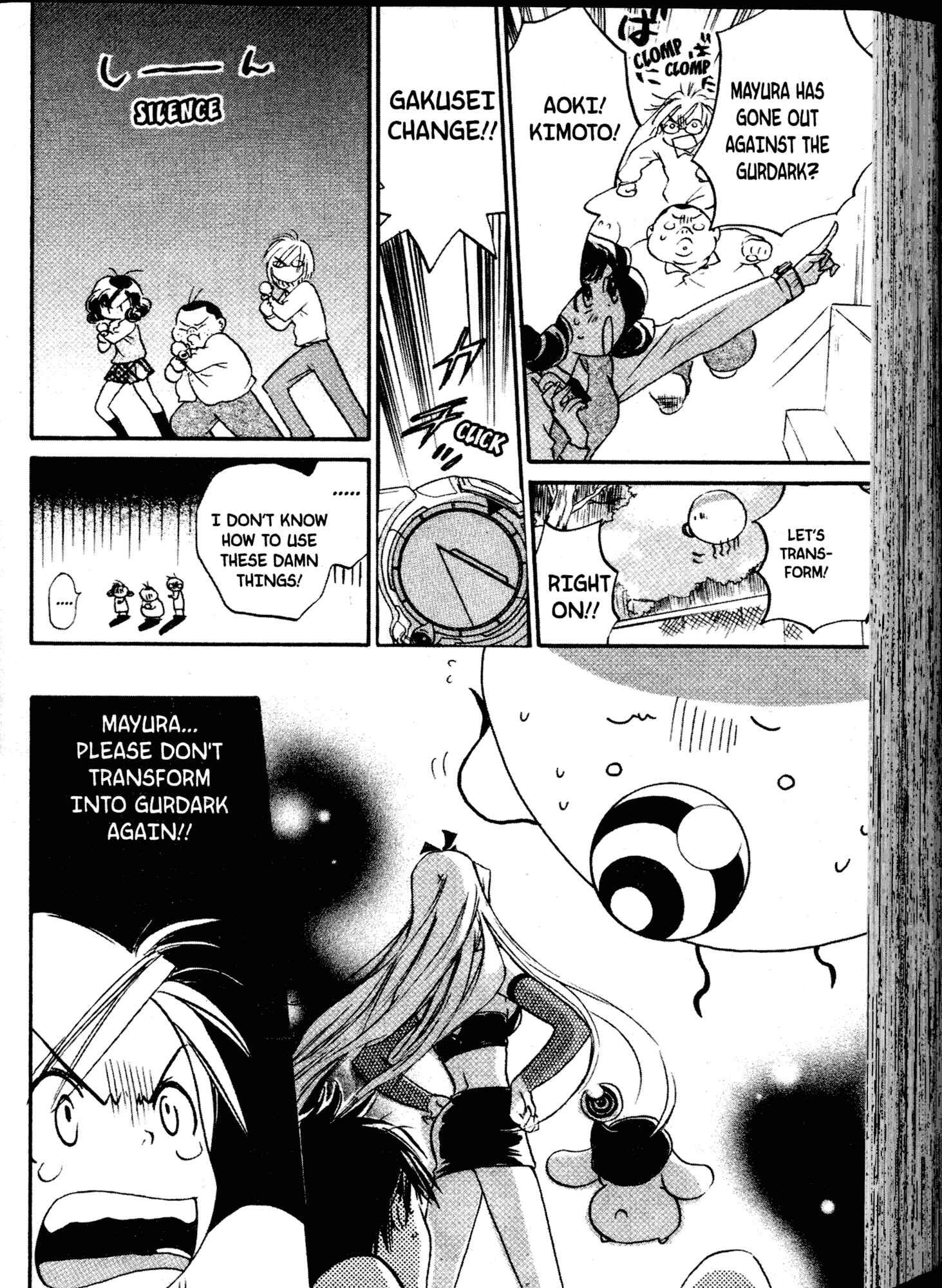Page 16 Chapter 14 Akaten Hero!