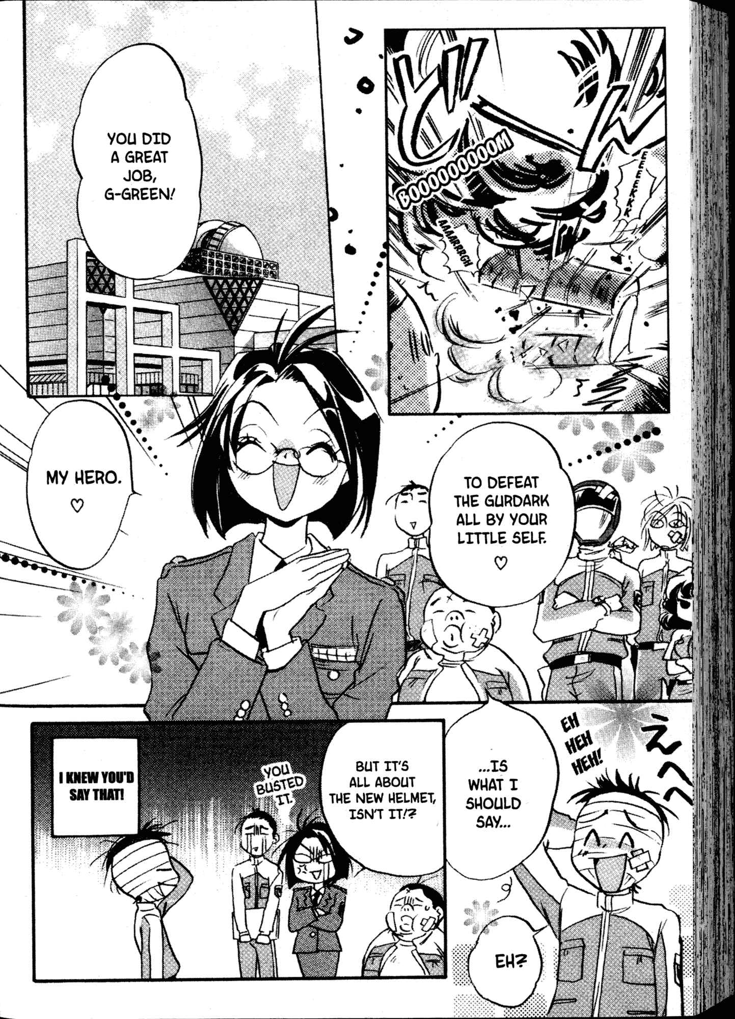 Page 24 Chapter 14 Akaten Hero!