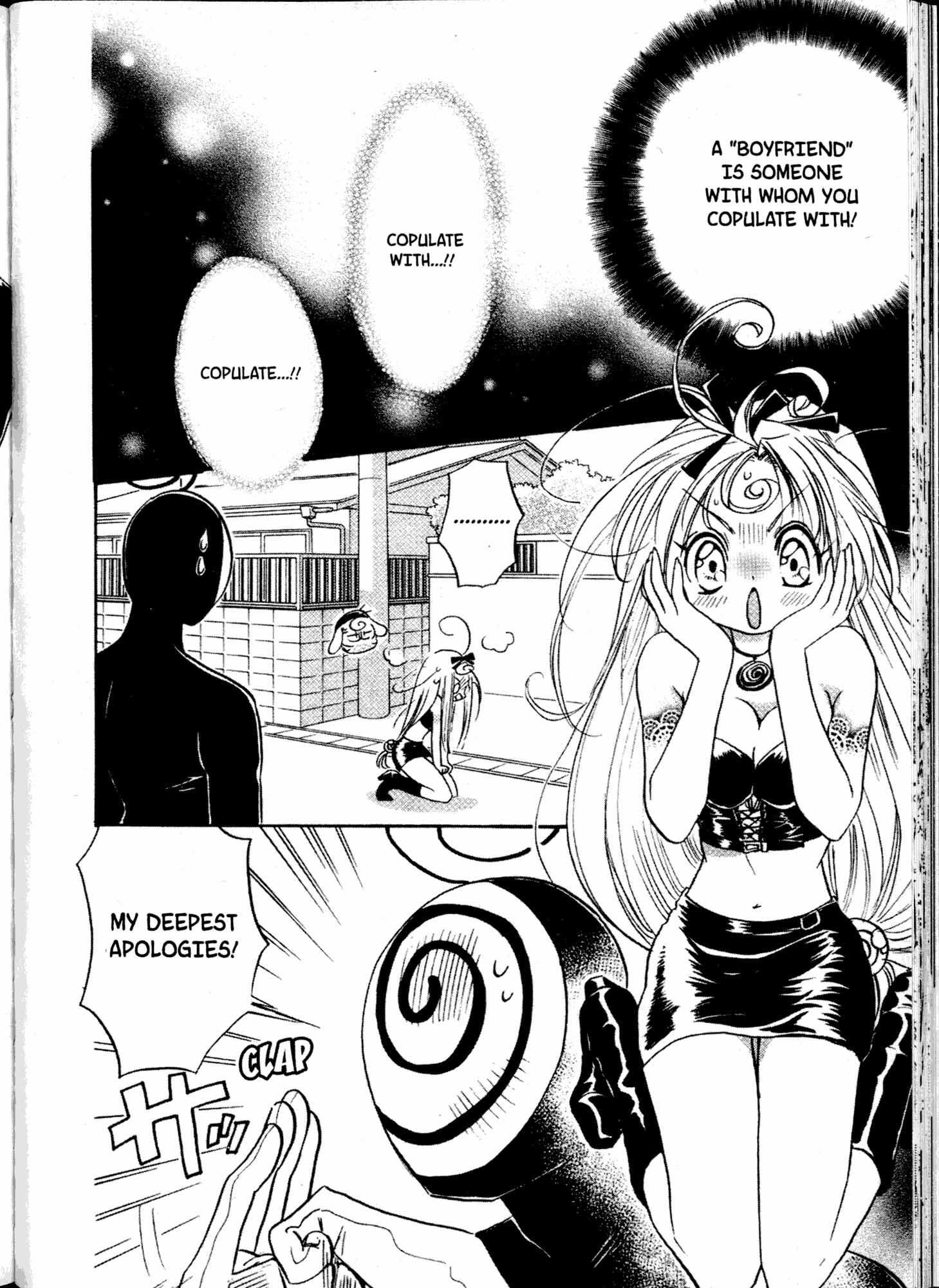 Page 2 Chapter 9 Akaten Hero!