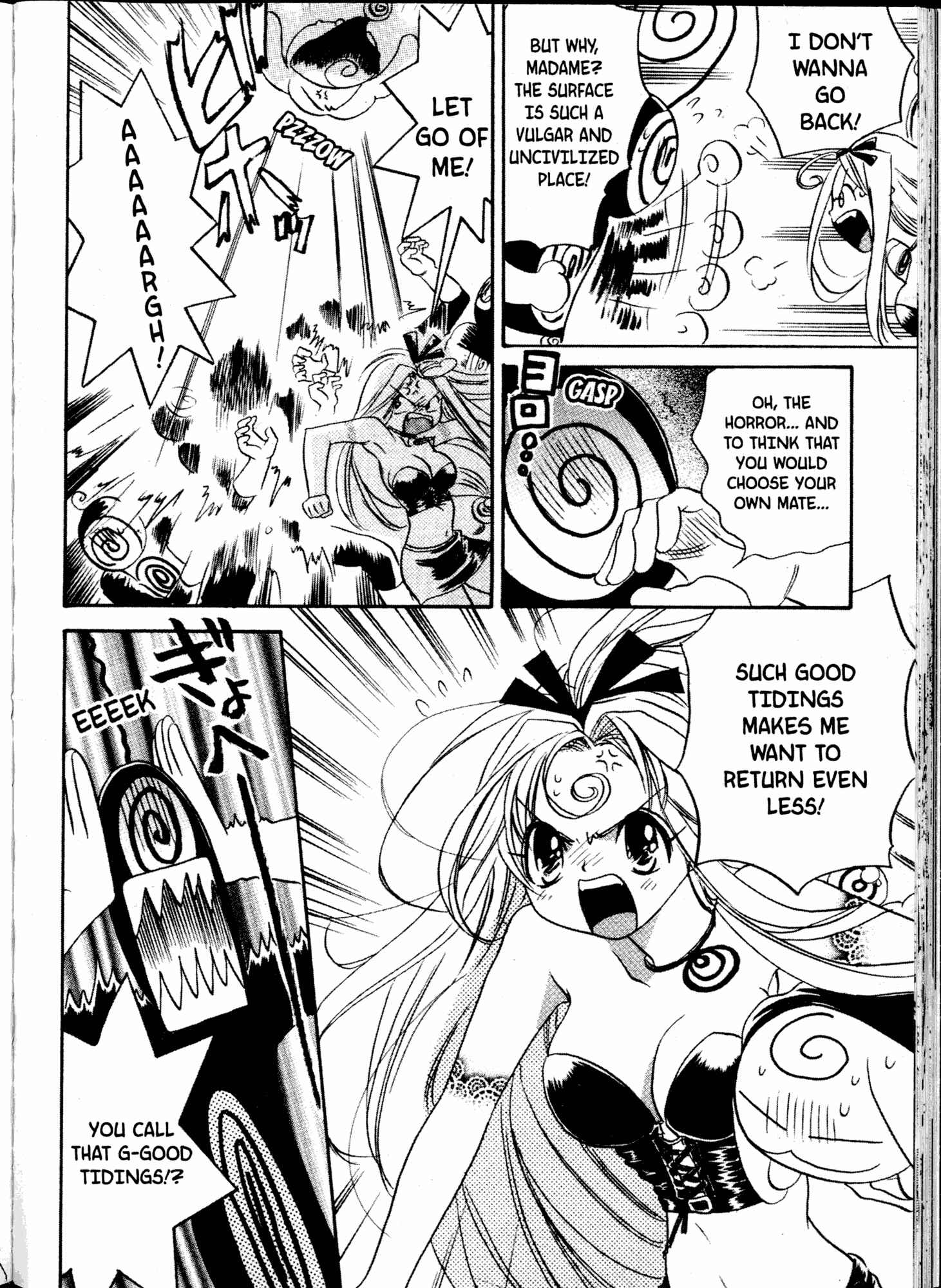 Page 4 Chapter 9 Akaten Hero!