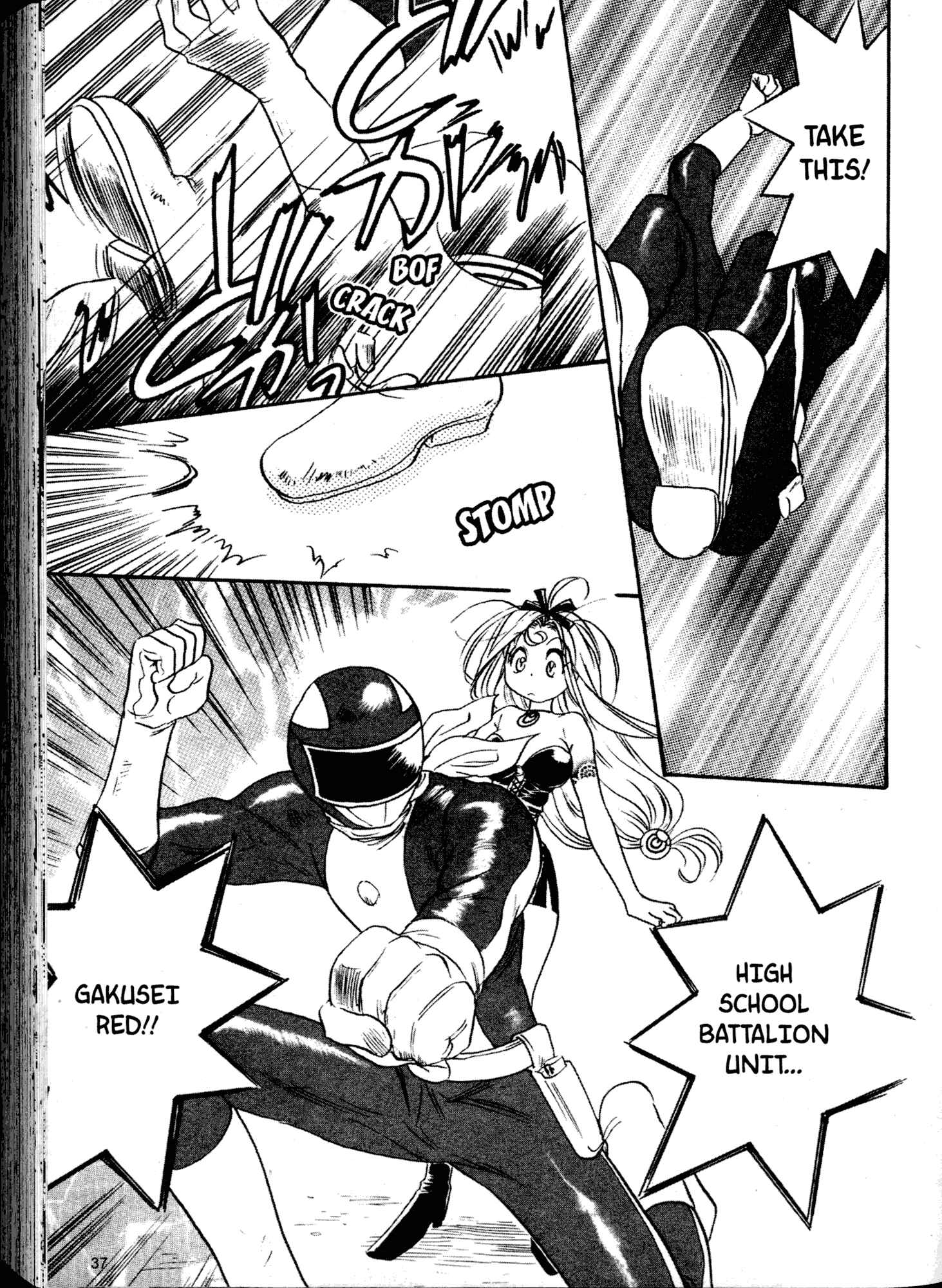 Page 7 Chapter 9 Akaten Hero!