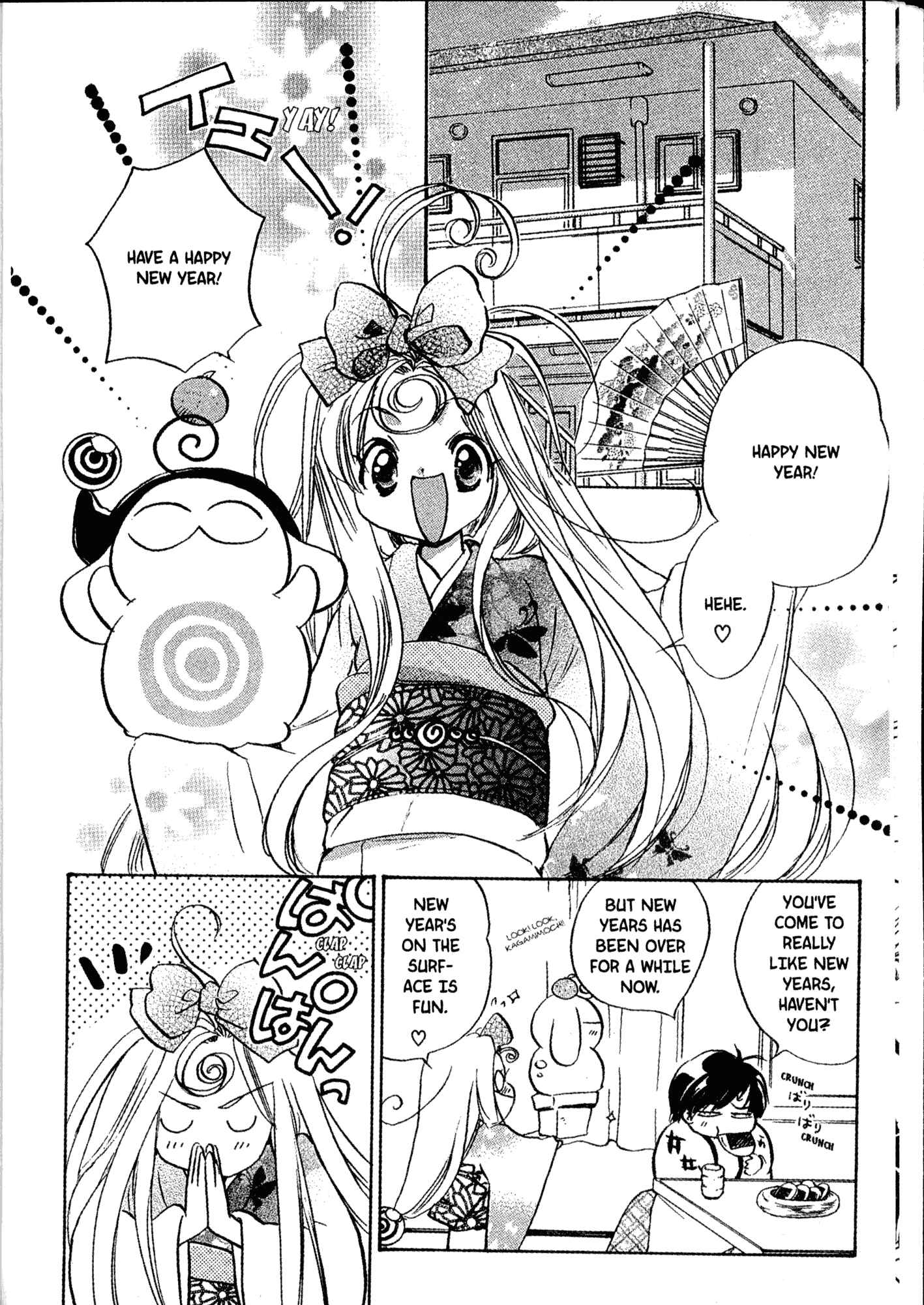Page 13 Chapter 15 Akaten Hero!