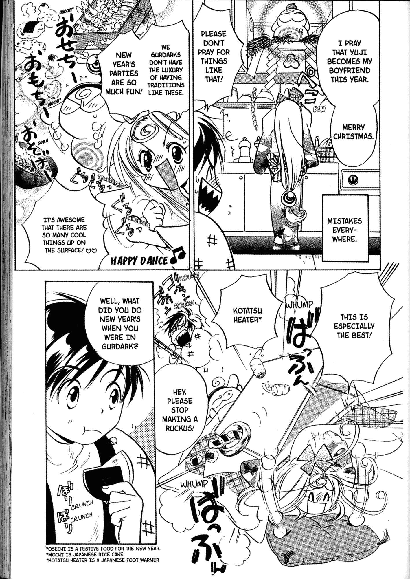 Page 14 Chapter 15 Akaten Hero!