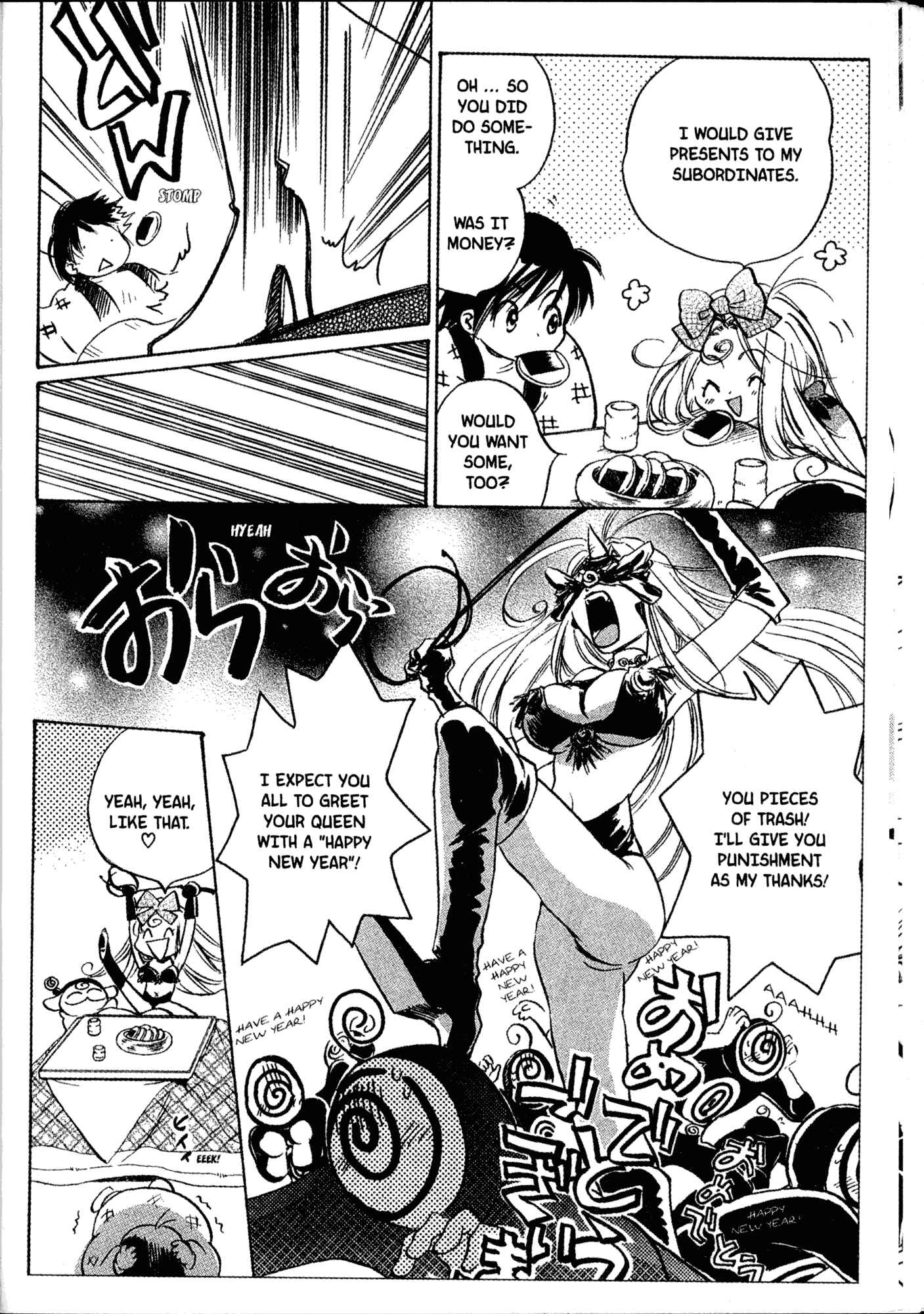 Page 15 Chapter 15 Akaten Hero!