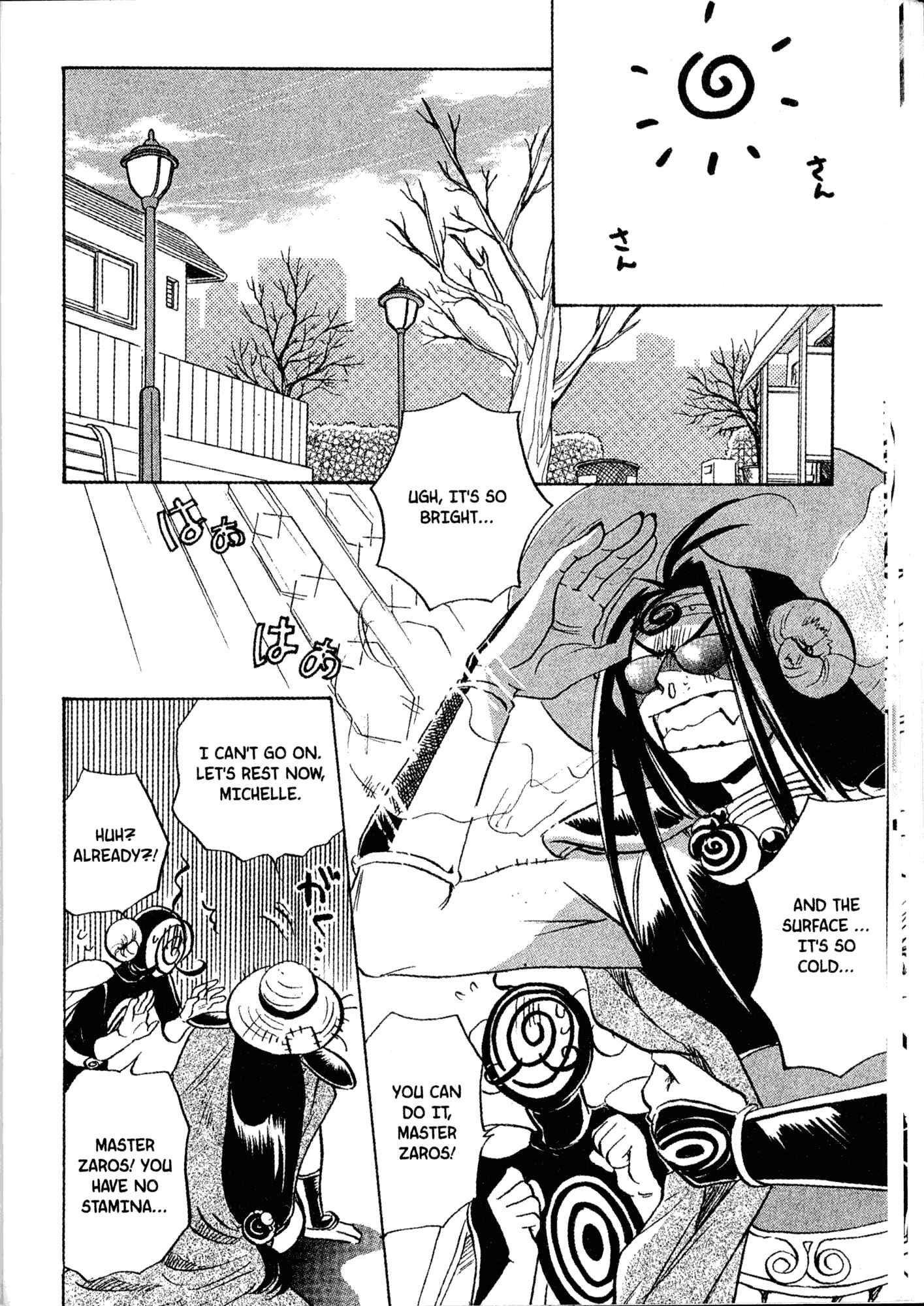 Page 19 Chapter 15 Akaten Hero!
