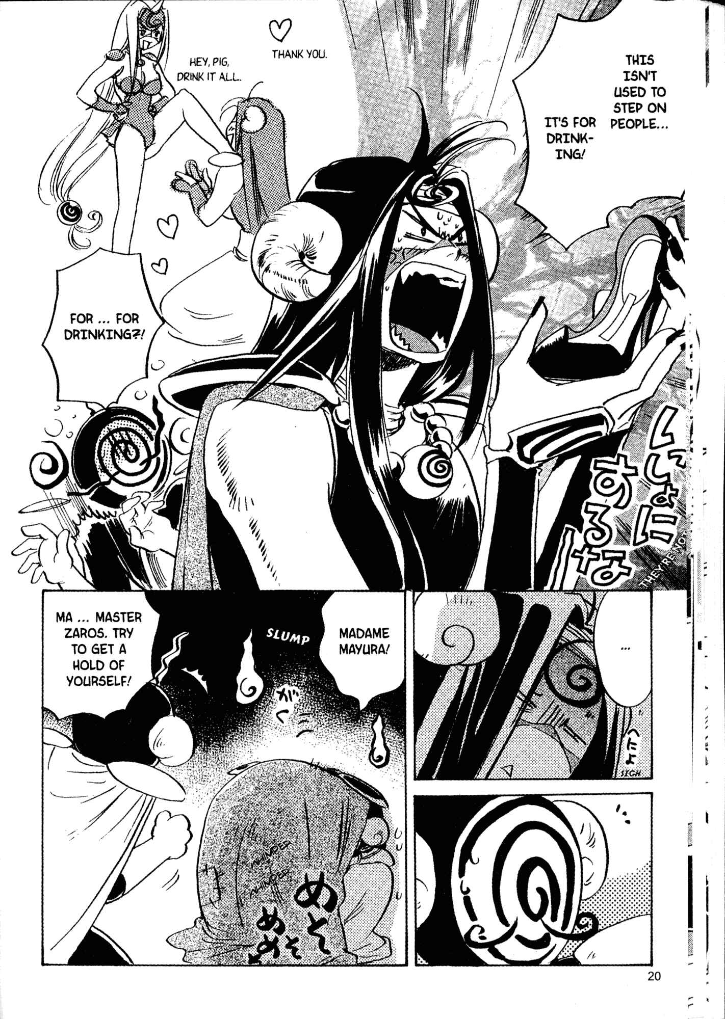 Page 21 Chapter 15 Akaten Hero!