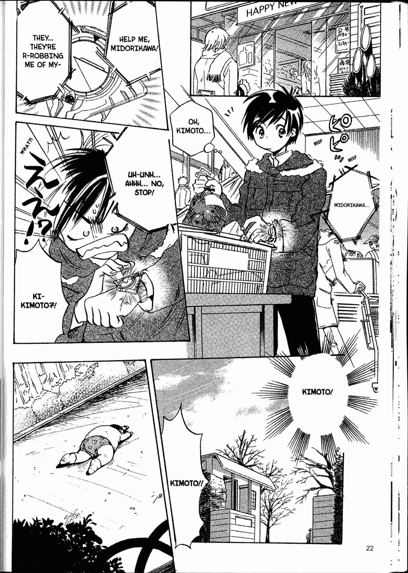 Page 23 Chapter 15 Akaten Hero!