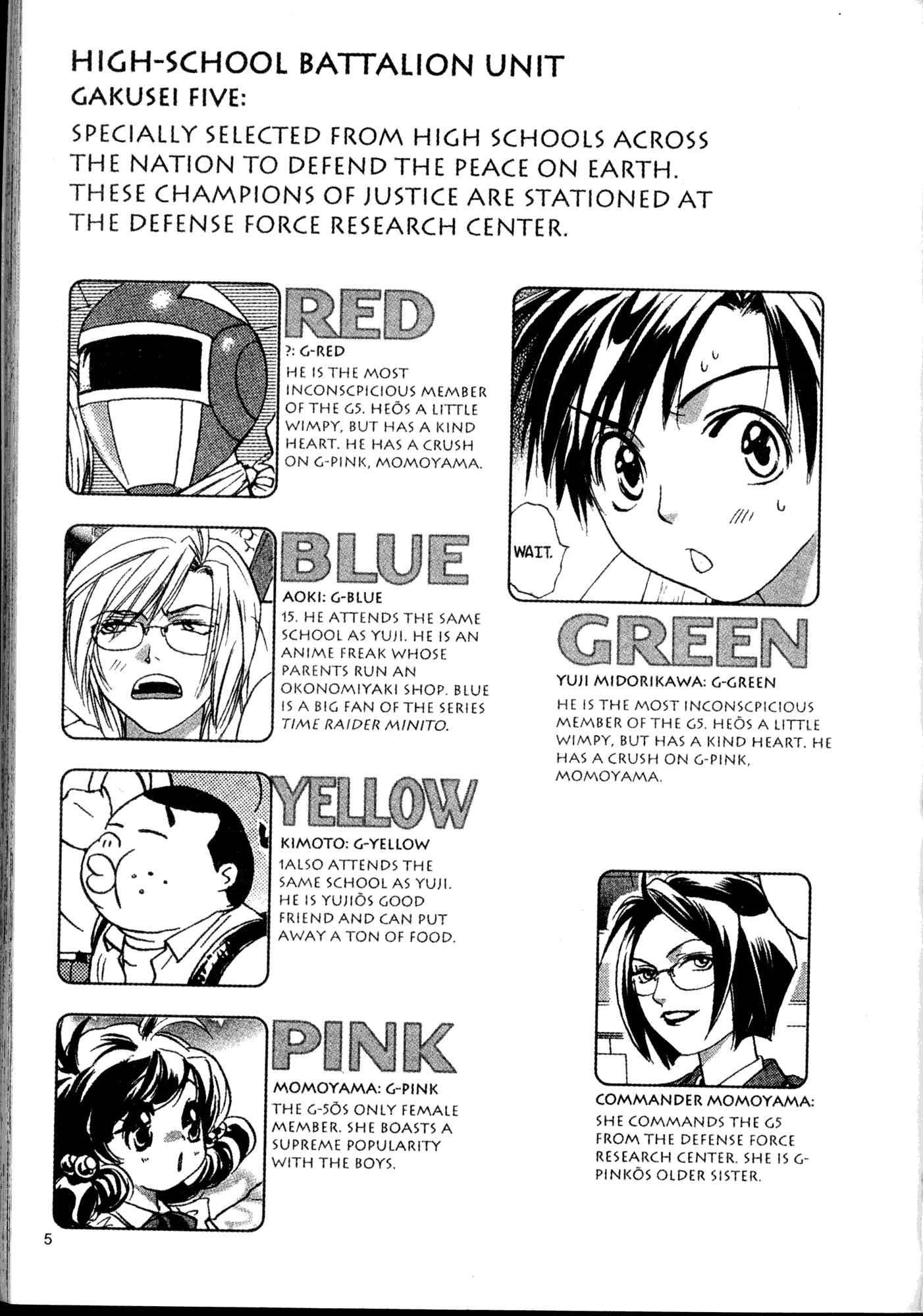 Page 6 Chapter 15 Akaten Hero!